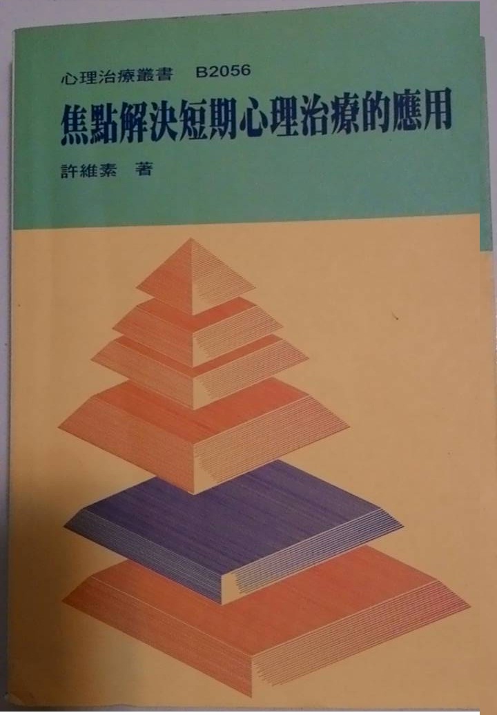 書本詳細資料