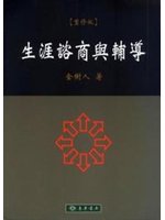 書本詳細資料