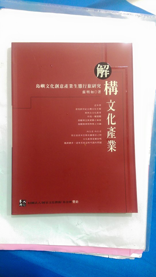 書本詳細資料