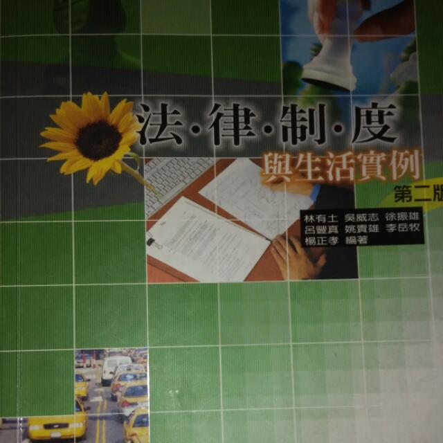 書本詳細資料