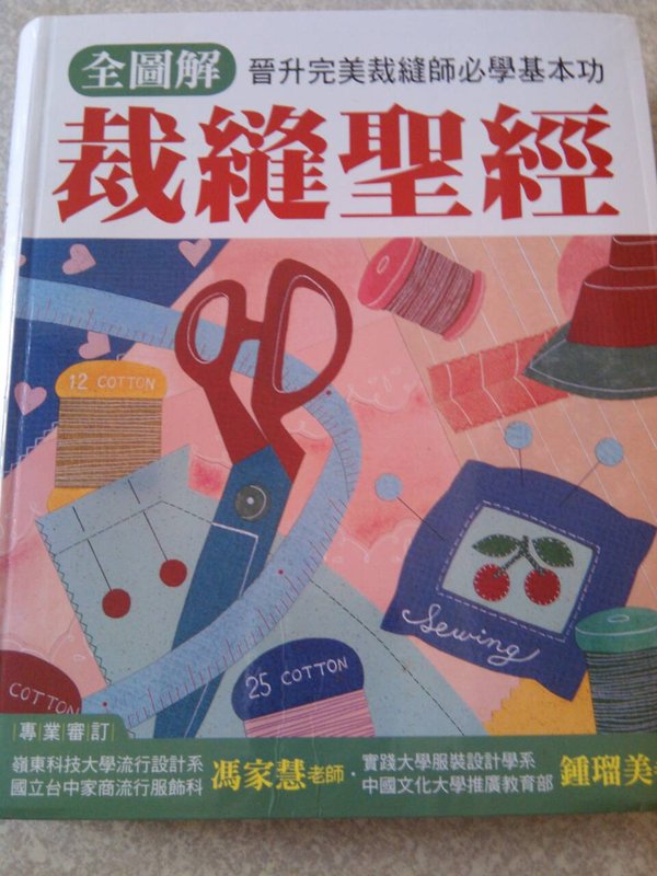 書本詳細資料