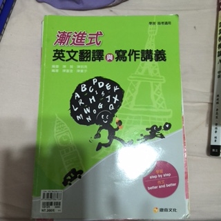 書本詳細資料