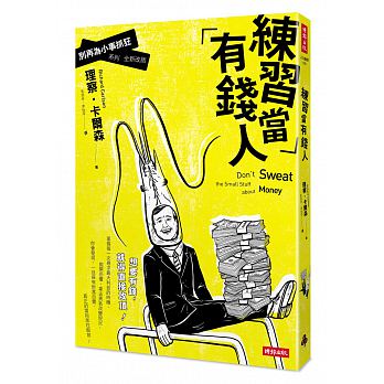 書本詳細資料