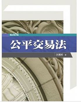 書本詳細資料