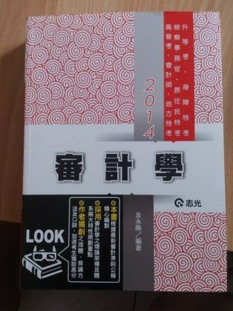 書本詳細資料