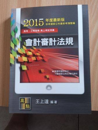 書本詳細資料