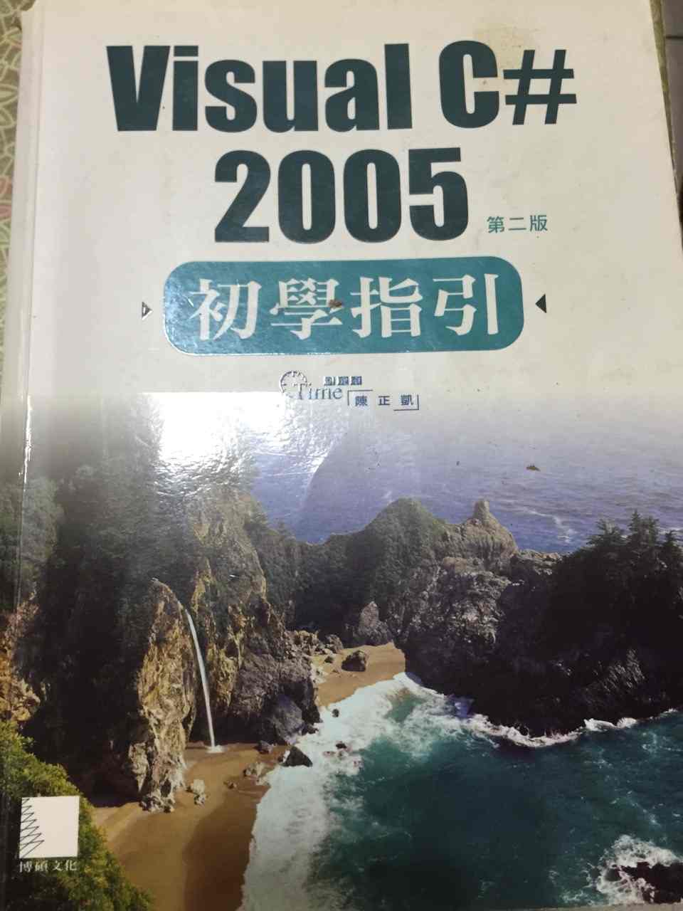 書本詳細資料