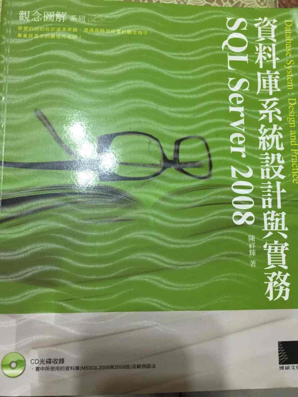 書本詳細資料