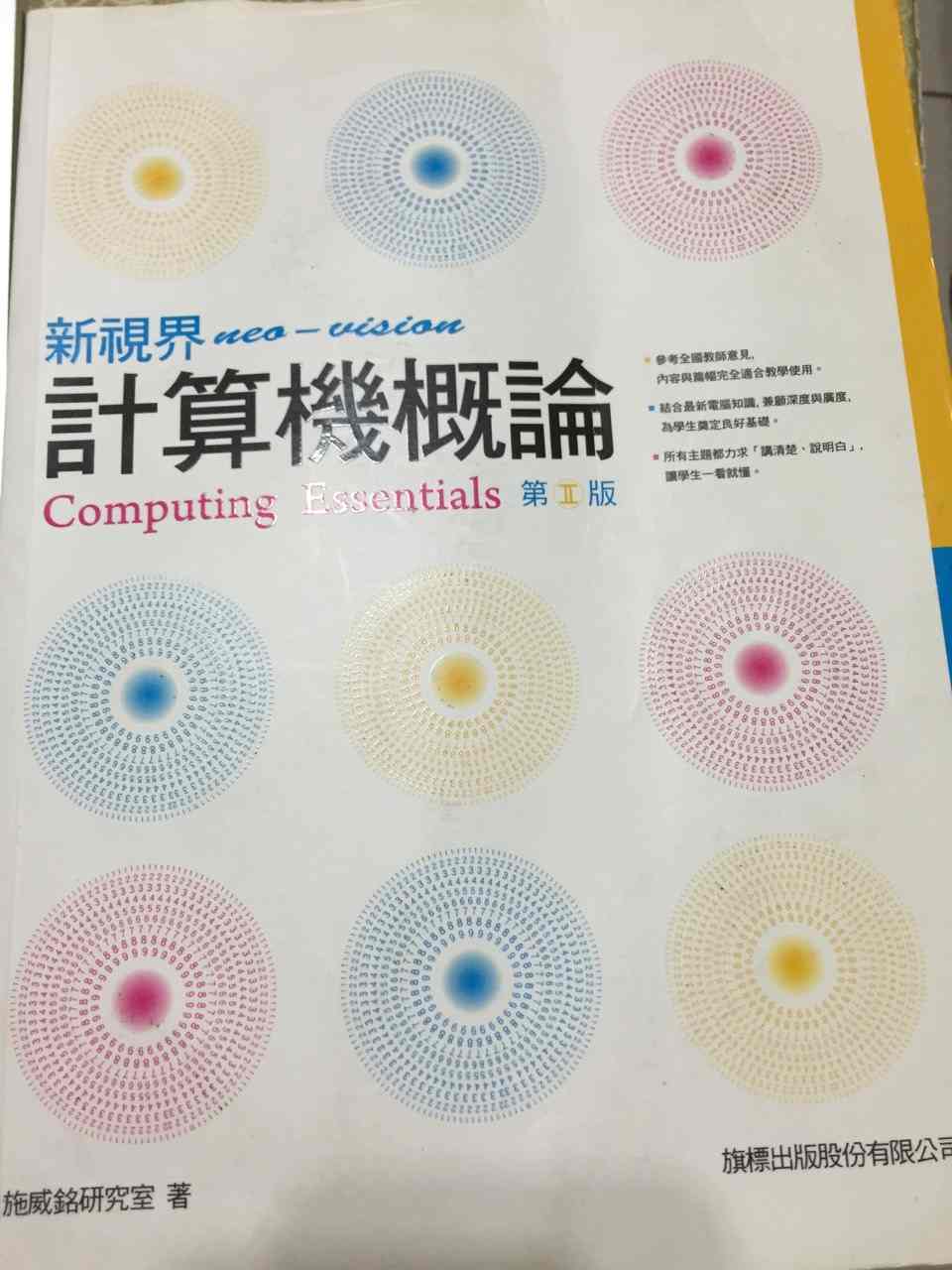 書本詳細資料