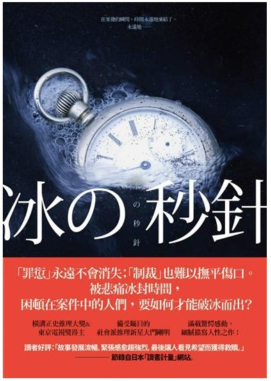 書本詳細資料