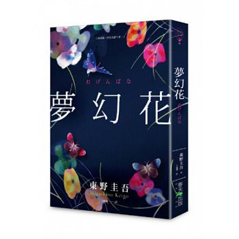 書本詳細資料