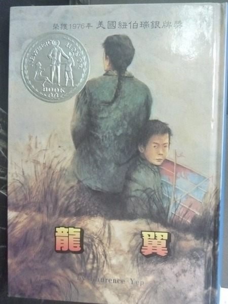 書本詳細資料