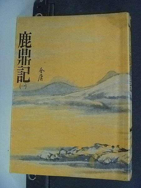 書本詳細資料