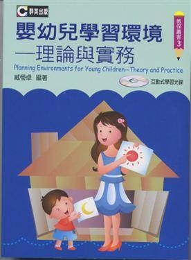 書本詳細資料