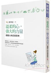 書本詳細資料