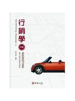 書本詳細資料