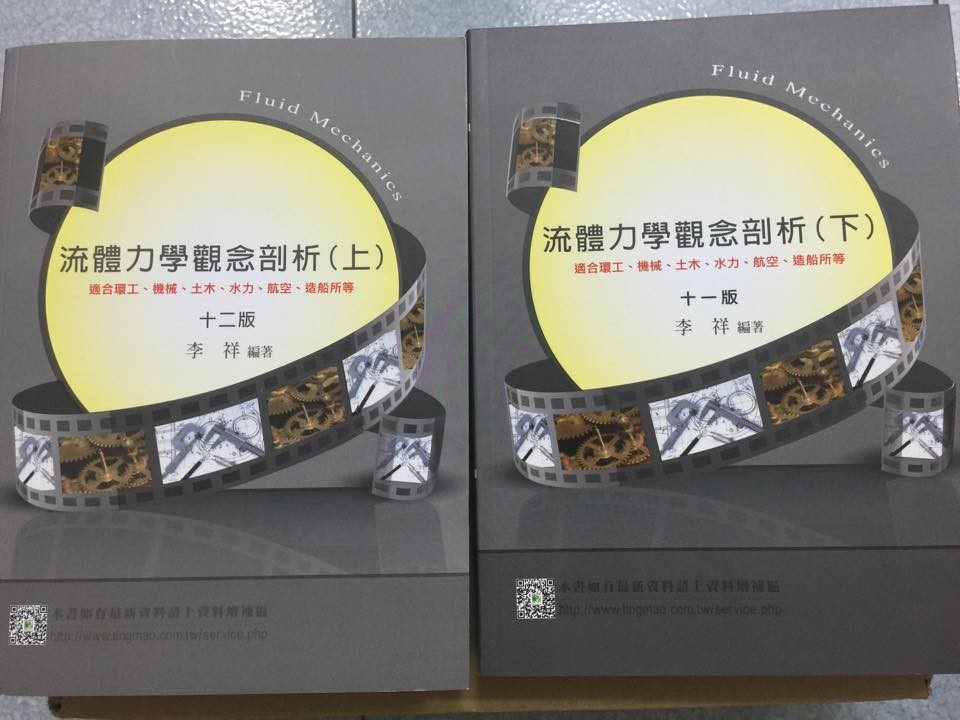 書本詳細資料