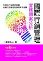 書本詳細資料