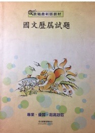 書本詳細資料