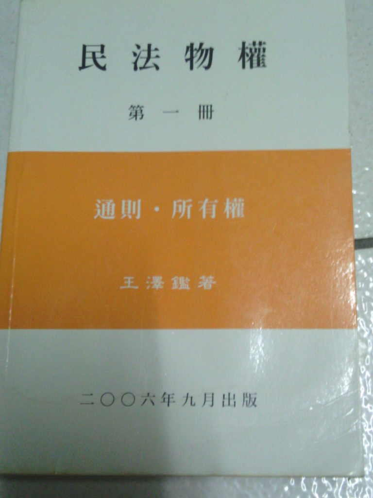 書本詳細資料