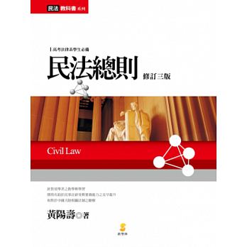 書本詳細資料