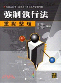 書本詳細資料