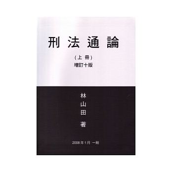 書本詳細資料