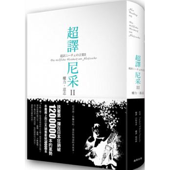 書本詳細資料