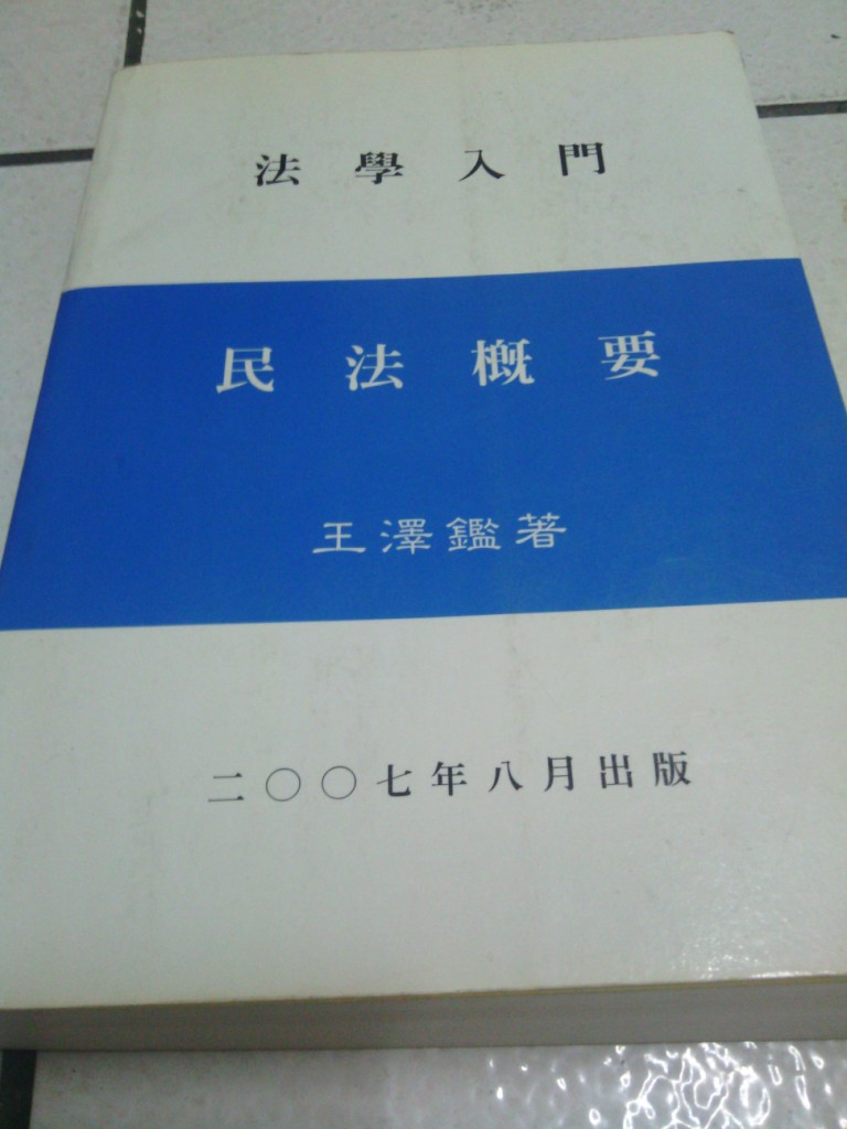 書本詳細資料