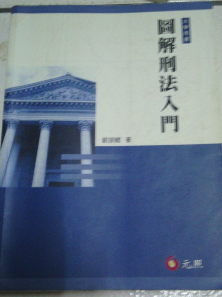 書本詳細資料