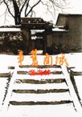 書本詳細資料