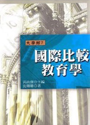 書本詳細資料