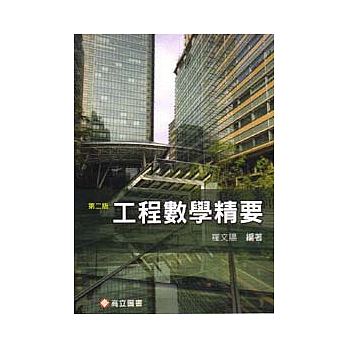 書本詳細資料