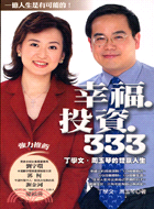 書本詳細資料