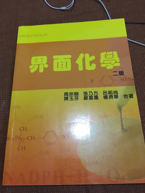 書本詳細資料