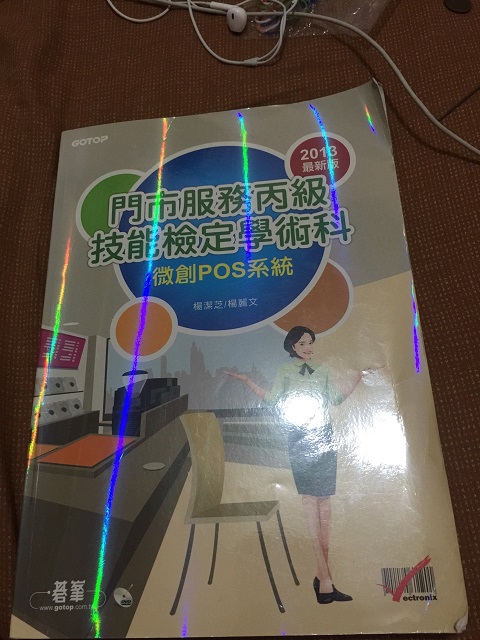 書本詳細資料