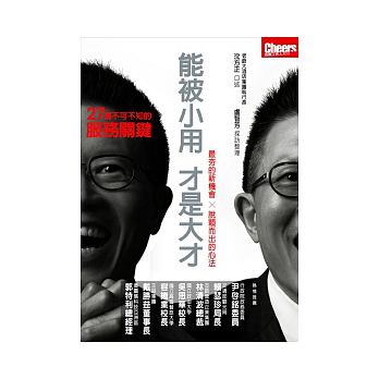 書本詳細資料