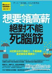 書本詳細資料