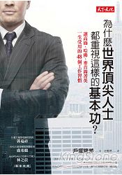 書本詳細資料