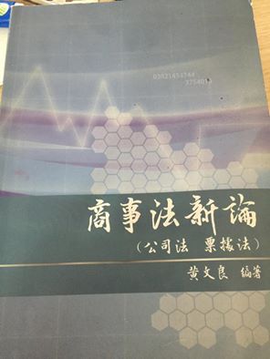 書本詳細資料