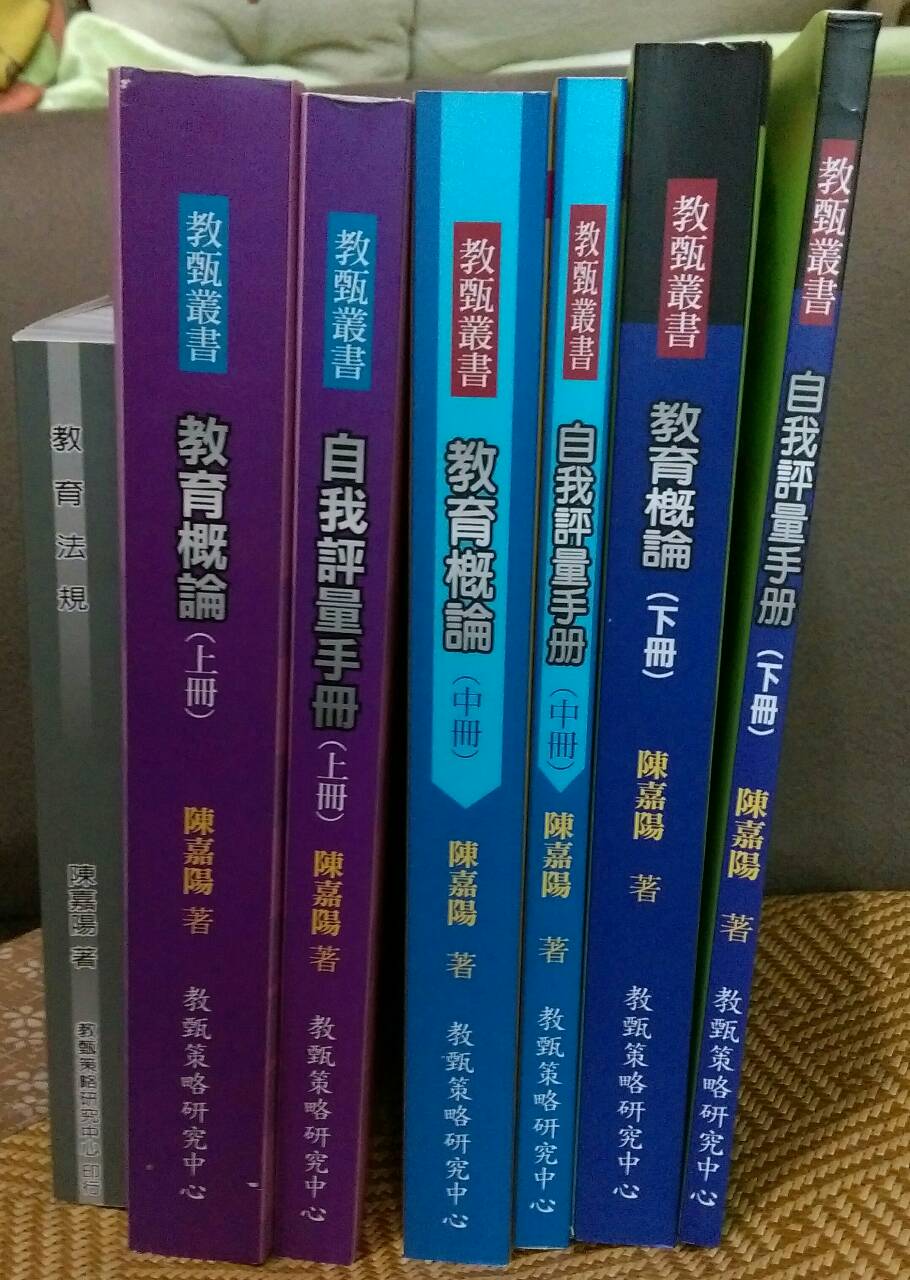 書本詳細資料