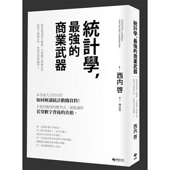 書本詳細資料