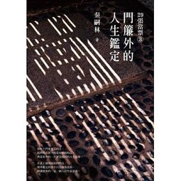 書本詳細資料