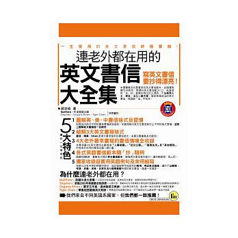 書本詳細資料