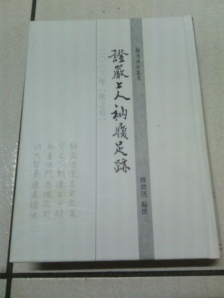 書本詳細資料