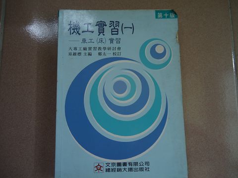 書本詳細資料