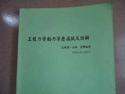 書本詳細資料