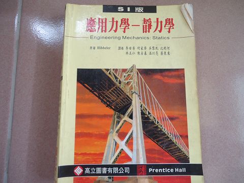 書本詳細資料