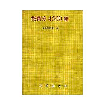 書本詳細資料