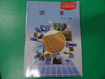書本詳細資料